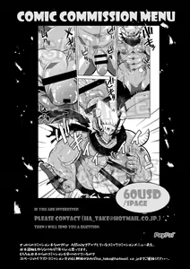 Page 17 of TF Growth Monsters - preview thumbnail