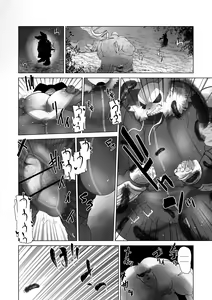 Page 34 of TF Growth Monsters - preview thumbnail