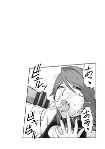Page 102 of Kegasare Glamorous - preview thumbnail