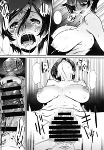 Page 17 of Choroi, Joushi /2 - preview thumbnail