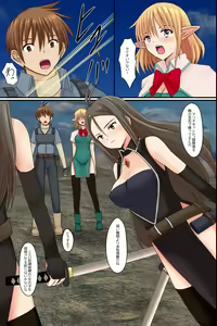 Page 26 of Isekai demo Harem! ~Yarichin ga Isekai Bijo-tachi to Harem o Kouchiku shita Hanashi~ - preview thumbnail