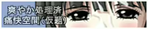 Page 30 of NO NEED 01 - preview thumbnail