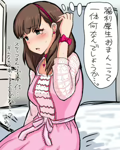 Illust Matome4 - hentai manga cover image