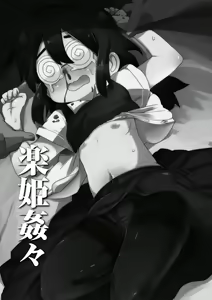 Page 115 of Nijiiro Bad End - preview thumbnail
