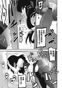 Page 135 of Nijiiro Bad End - preview thumbnail