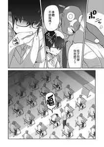 Page 176 of Nijiiro Bad End - preview thumbnail