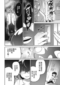 Page 178 of Nijiiro Bad End - preview thumbnail