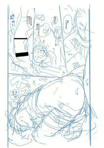 Page 215 of Nijiiro Bad End - preview thumbnail