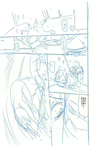 Page 225 of Nijiiro Bad End - preview thumbnail