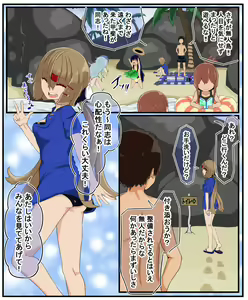 Page 3 of Pinch darake no Kantai Nisshi II - preview thumbnail
