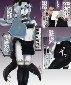 Page 46 of Pinch darake no Kantai Nisshi II - preview thumbnail