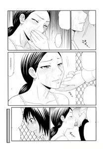 Page 161 of Yagai Play no Susume - preview thumbnail