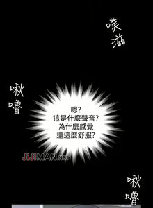 Page 121 of 【已完结】熟女的滋味（作者：TEAM 空心菜&文語瑯） 第1~26话 - preview thumbnail