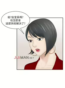 Page 40 of 【已完结】熟女的滋味（作者：TEAM 空心菜&文語瑯） 第1~26话 - preview thumbnail