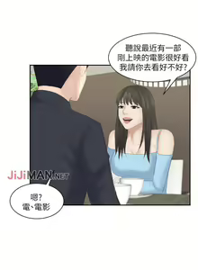 Page 42 of 【已完结】熟女的滋味（作者：TEAM 空心菜&文語瑯） 第1~26话 - preview thumbnail