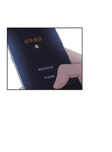 Page 87 of 【已完结】熟女的滋味（作者：TEAM 空心菜&文語瑯） 第1~26话 - preview thumbnail