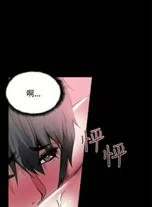 Page 34 of 【已完结】Bodychange（作者：Seize & 死亡節奏） 第1~33话 - preview thumbnail