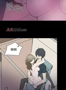 Page 85 of 【已完结】Bodychange（作者：Seize & 死亡節奏） 第1~33话 - preview thumbnail