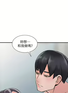 Page 123 of 【已完结】异乡人:意外桃花源（作者：FACON） 第1~30话 - preview thumbnail