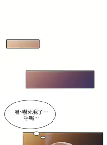 Page 129 of 【已完结】异乡人:意外桃花源（作者：FACON） 第1~30话 - preview thumbnail