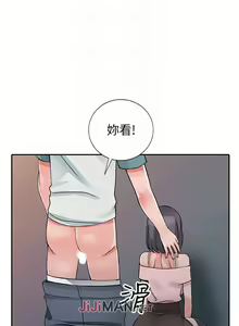 Page 132 of 【已完结】异乡人:意外桃花源（作者：FACON） 第1~30话 - preview thumbnail