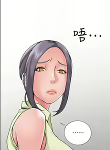 Page 135 of 【已完结】异乡人:意外桃花源（作者：FACON） 第1~30话 - preview thumbnail