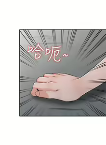 Page 142 of 【已完结】异乡人:意外桃花源（作者：FACON） 第1~30话 - preview thumbnail