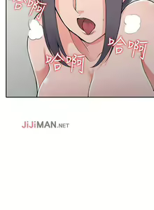 Page 144 of 【已完结】异乡人:意外桃花源（作者：FACON） 第1~30话 - preview thumbnail