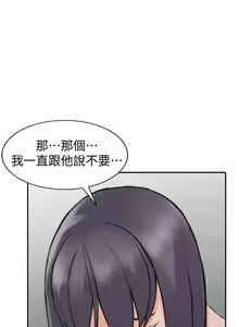 Page 149 of 【已完结】异乡人:意外桃花源（作者：FACON） 第1~30话 - preview thumbnail
