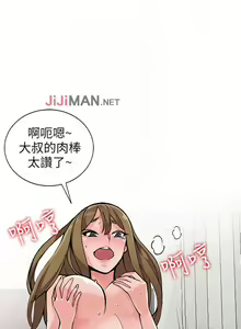 Page 166 of 【已完结】异乡人:意外桃花源（作者：FACON） 第1~30话 - preview thumbnail