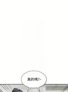 Page 188 of 【已完结】异乡人:意外桃花源（作者：FACON） 第1~30话 - preview thumbnail