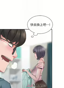 Page 28 of 【已完结】异乡人:意外桃花源（作者：FACON） 第1~30话 - preview thumbnail