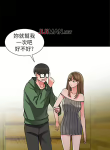 Page 53 of 【已完结】异乡人:意外桃花源（作者：FACON） 第1~30话 - preview thumbnail