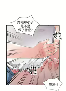 Page 60 of 【已完结】异乡人:意外桃花源（作者：FACON） 第1~30话 - preview thumbnail