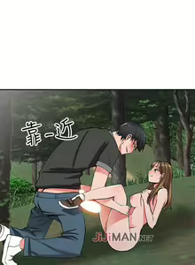 Page 65 of 【已完结】异乡人:意外桃花源（作者：FACON） 第1~30话 - preview thumbnail