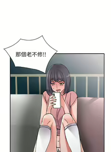 Page 76 of 【已完结】异乡人:意外桃花源（作者：FACON） 第1~30话 - preview thumbnail