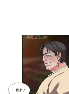 Page 78 of 【已完结】异乡人:意外桃花源（作者：FACON） 第1~30话 - preview thumbnail