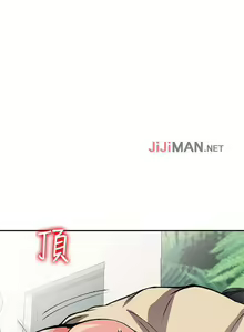 Page 89 of 【已完结】异乡人:意外桃花源（作者：FACON） 第1~30话 - preview thumbnail
