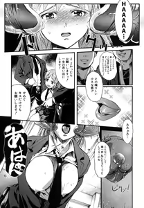 Page 314 of Comic Megastore H 2008-01 - preview thumbnail