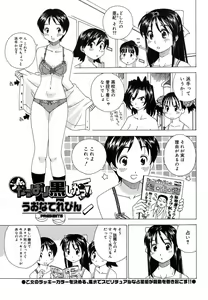 Page 396 of Comic Megastore H 2008-01 - preview thumbnail