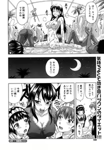 Page 425 of Comic Megastore H 2008-01 - preview thumbnail