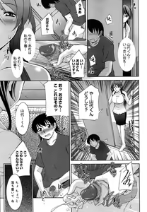 Page 430 of Comic Megastore H 2008-01 - preview thumbnail