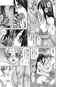 Page 462 of Comic Megastore H 2008-01 - preview thumbnail