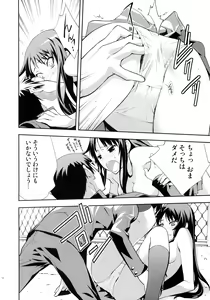 Page 15 of Smile - preview thumbnail