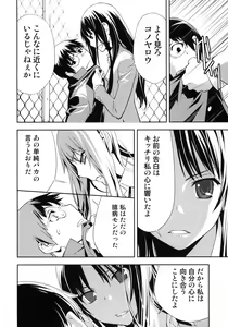 Page 9 of Smile - preview thumbnail