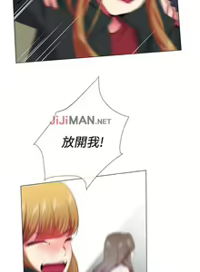 Page 135 of 【已完结】我的秘密砲友（作者：夜行星 & 柚子） 第1~29话 - preview thumbnail