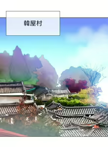 Page 7 of 【已完结】我的秘密砲友（作者：夜行星 & 柚子） 第1~29话 - preview thumbnail