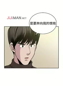 Page 137 of 【已完结】要交换吗?（作者：劉智愛 & 林型） 第1~30话 - preview thumbnail
