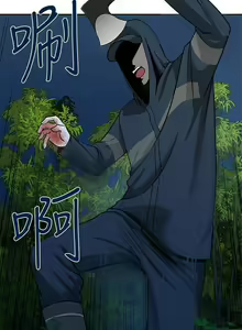 Page 78 of 【已完结】要交换吗?（作者：劉智愛 & 林型） 第1~30话 - preview thumbnail