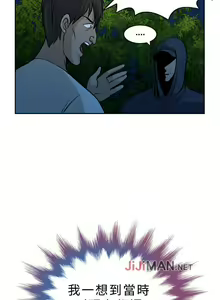 Page 80 of 【已完结】要交换吗?（作者：劉智愛 & 林型） 第1~30话 - preview thumbnail